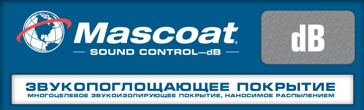Баннер Mascoat Sound Control-dB